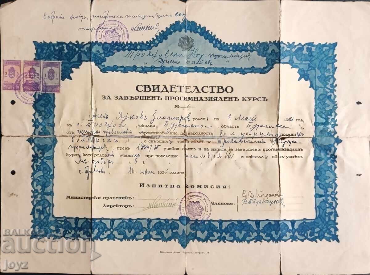 2 OLD DOCUMENTS: CERTIFICATE 1935 and ATTESTATION 1940 with price € 3.00 | 5.87 BGN