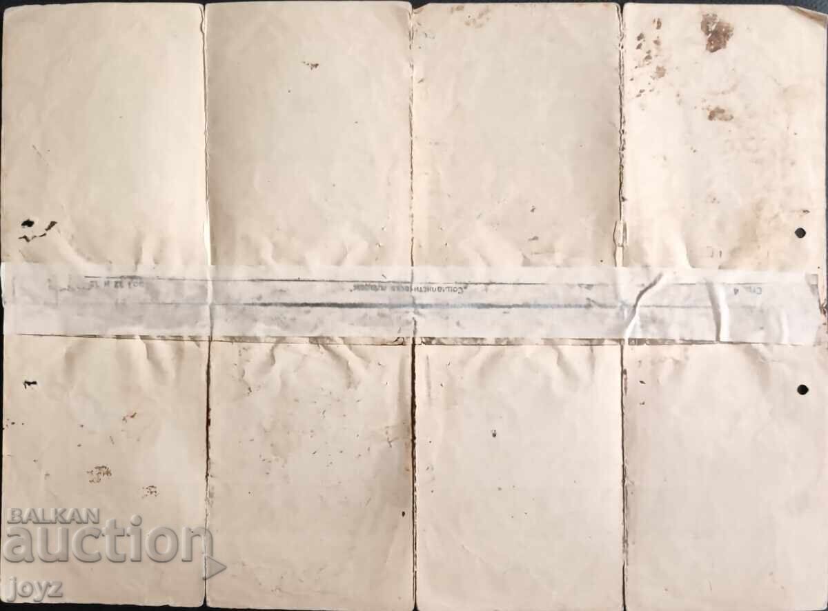 Auction  2 OLD DOCUMENTS: CERTIFICATE 1935 and ATTESTATION 1940