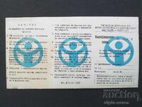 Σημείωμα ΣΒΑ