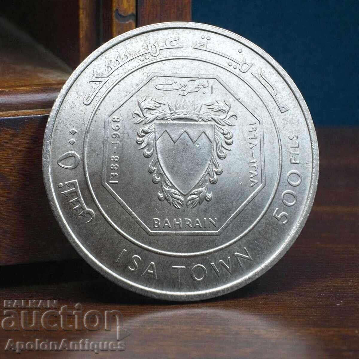 Silver - 500 Fils, Bahrain, 1968 with price € 75.00 | 146.69 BGN Silver - 500 Fils, Bahrain, 1968 with price € 75.00 | 146.69 BGN