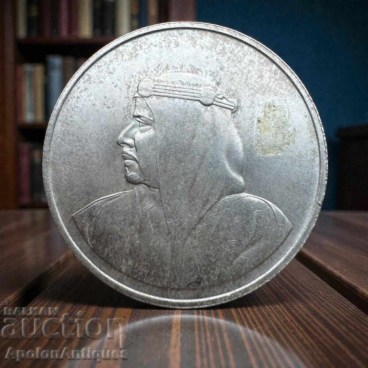 Silver - 500 Fils, Bahrain, 1968 Silver - 500 Fils, Bahrain, 1968