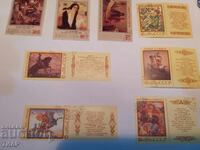 Пощенски марки СССР -0.01ст