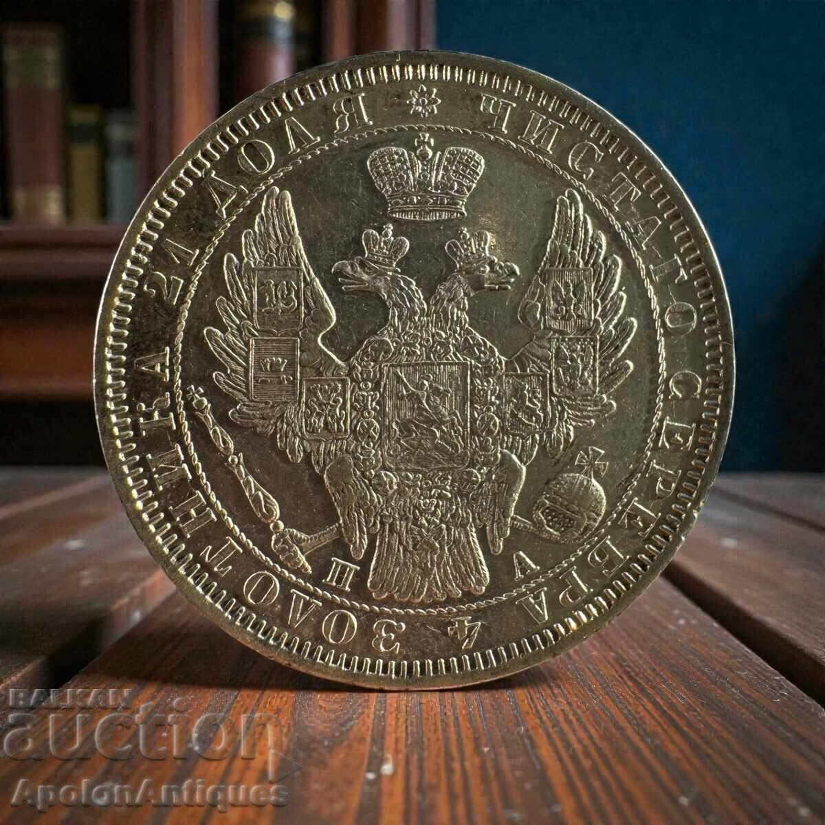 Ασημένιο ρωσικό ρούβλι – 1851 (Νικόλαος Α') με τιμή € 600.00 | 1173.50 BGN Ασημένιο ρωσικό ρούβλι – 1851 (Νικόλαος Α') με τιμή € 600.00 | 1173.50 BGN