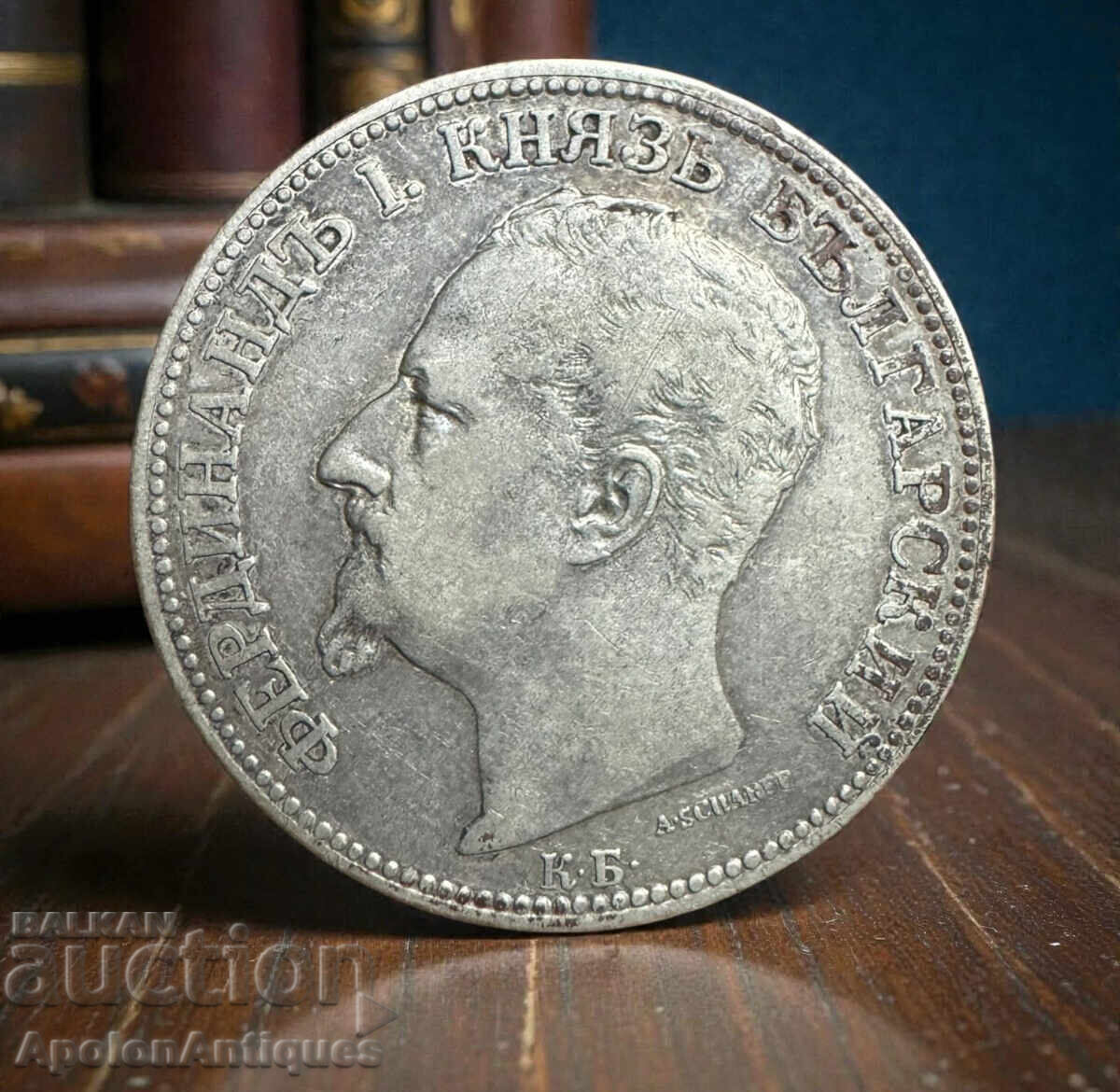 Silver 2 LEVA - 1891 | Principality of Bulgaria with price € 50.00 | 97.79 BGN Silver 2 LEVA - 1891 | Principality of Bulgaria with price € 50.00 | 97.79 BGN