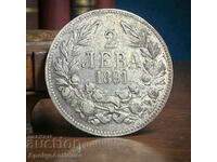 Silver 2 LEVA - 1891 | Principality of Bulgaria