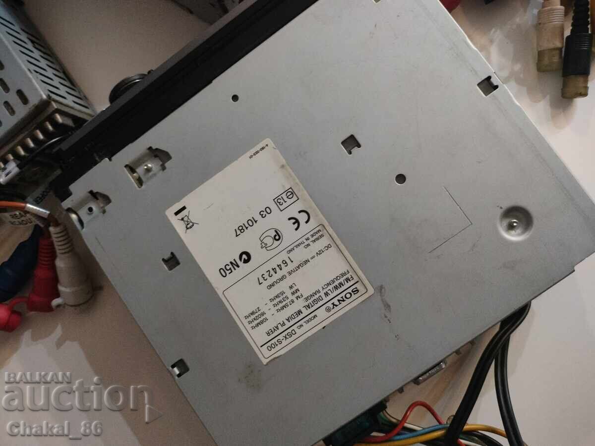 Υπολειμματα ηλεκτρονικων - 6 Υπολειμματα ηλεκτρονικων - 6