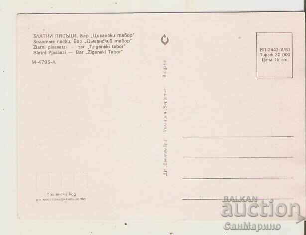 Картичка България Варна Златни пясъци Бар "Циг.табор" 9* с цена € 0.47 | 0.92 лв. Картичка България Варна Златни пясъци Бар "Циг.табор" 9* с цена € 0.47 | 0.92 лв.