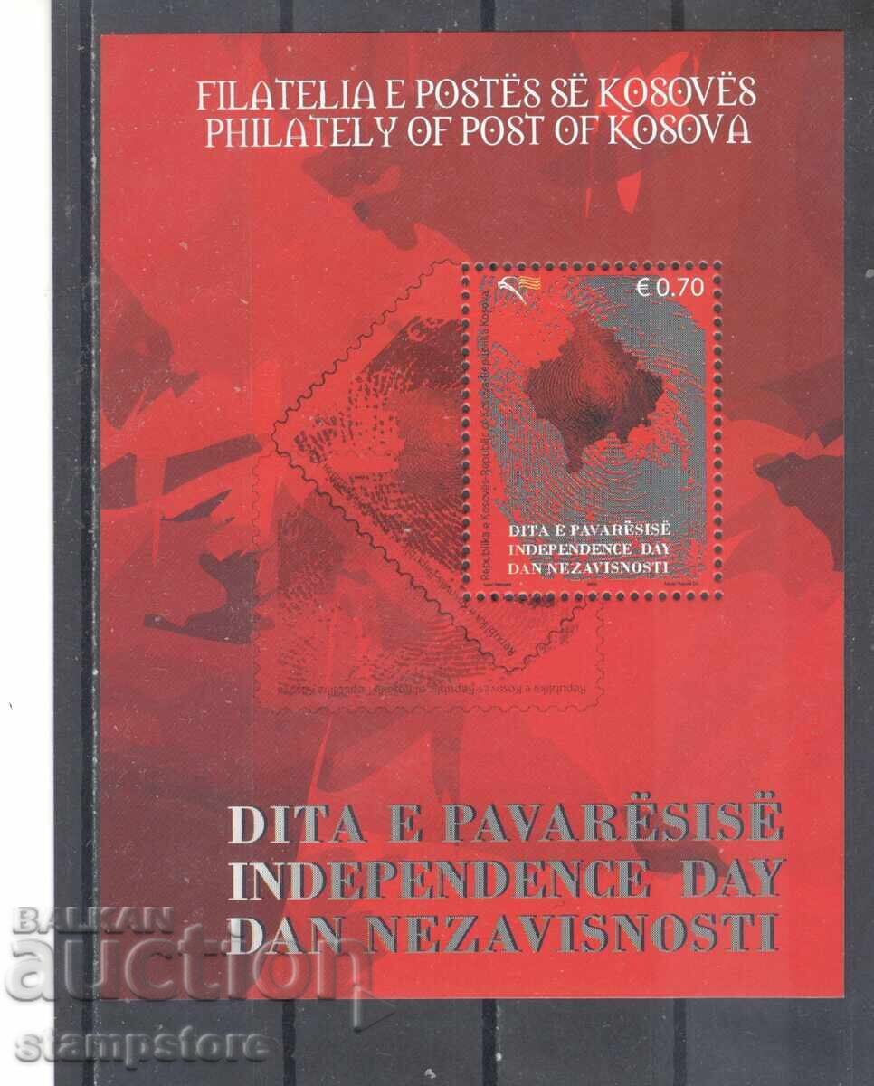 Косово - Ден на независимоста Косово - Ден на независимоста