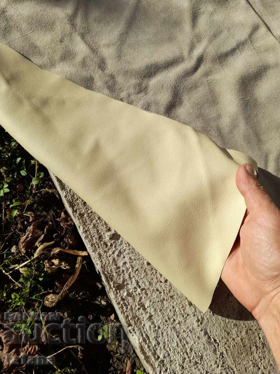 Аукцион Стара естествена кожа