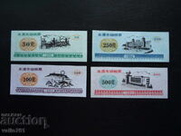 ΚΙΝΑ 50+100+250+500 ΤΑΛΟΝ 1989 ΝΕΑ UNC