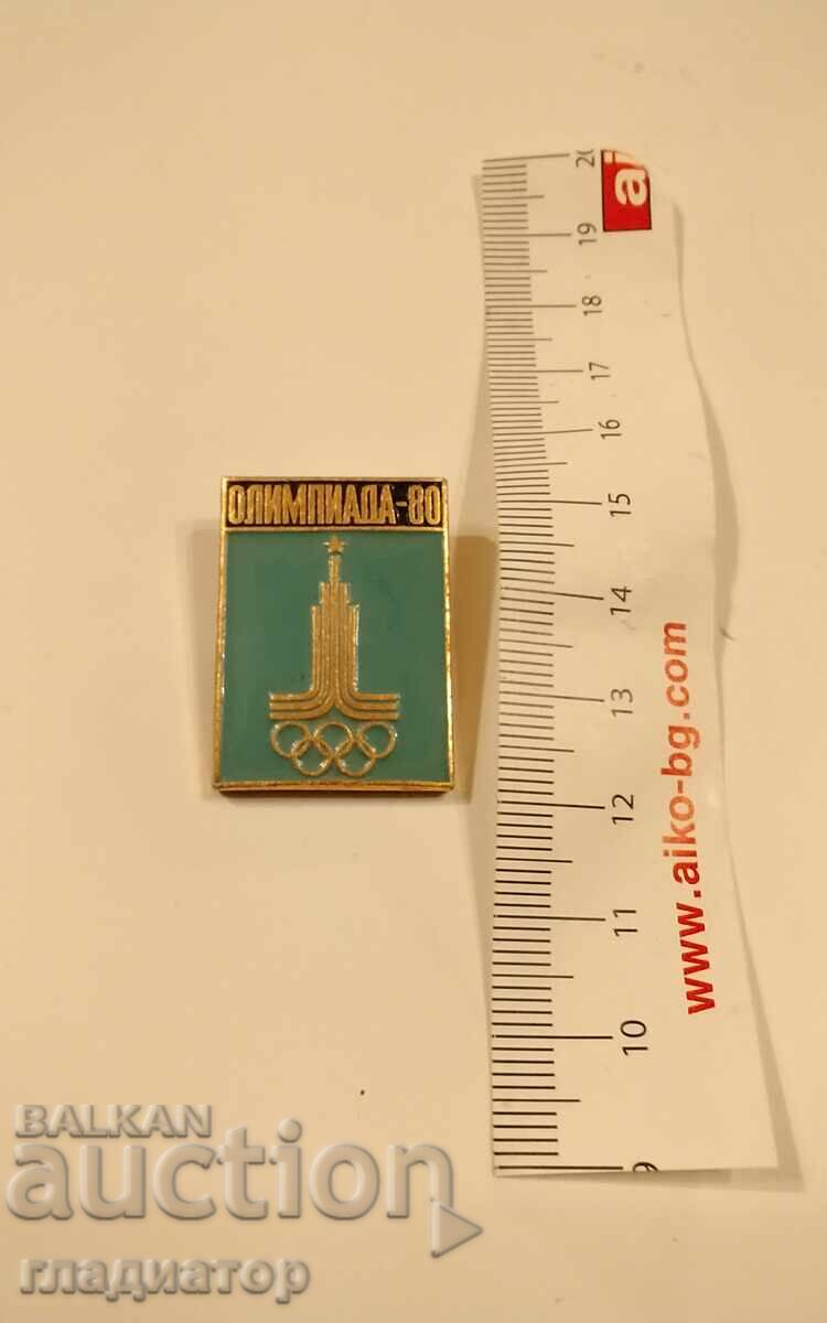 Значка олимпиада Москва 1980 година Значка олимпиада Москва 1980 година