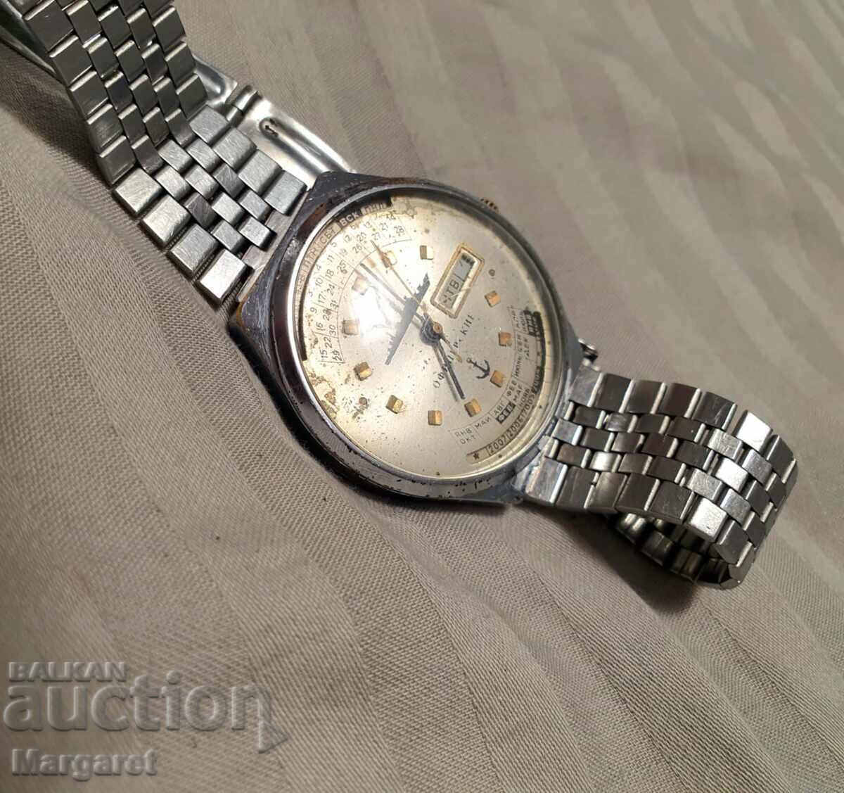 Licitație Ceas rusesc Raketa Ofițeresc Licitație Ceas rusesc Raketa Ofițeresc