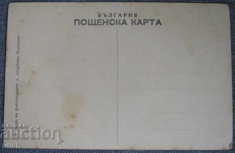 Хисаря парилките при Хисарски бани картичка ПК с цена € 30.00 | 58.67 лв. Хисаря парилките при Хисарски бани картичка ПК с цена € 30.00 | 58.67 лв.