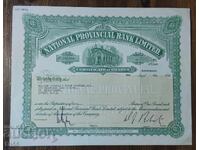 Προσφορά Λονδίνο Εθνική Επαρχιακή Τράπεζα Λιμιτεντ