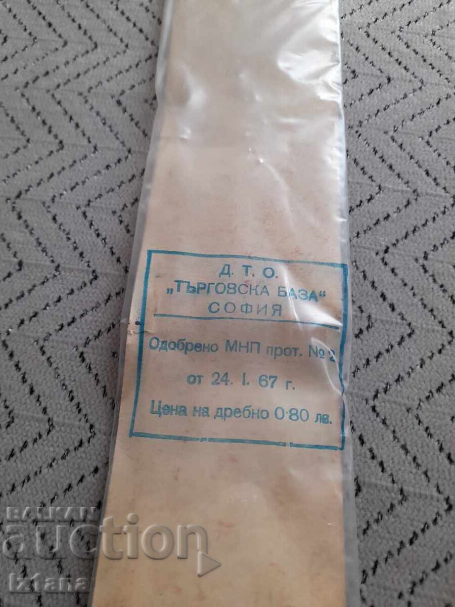 Стара детска играчка Весела Маймунка - 5