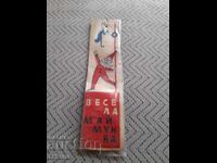 Jucărie veche pentru copii Maimuța Veselă