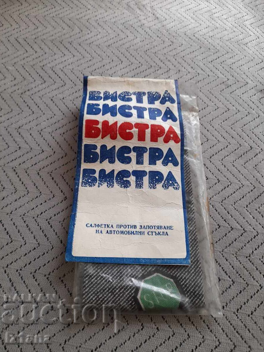 Стара салфетка против изпотяване на автомобилни стъкла