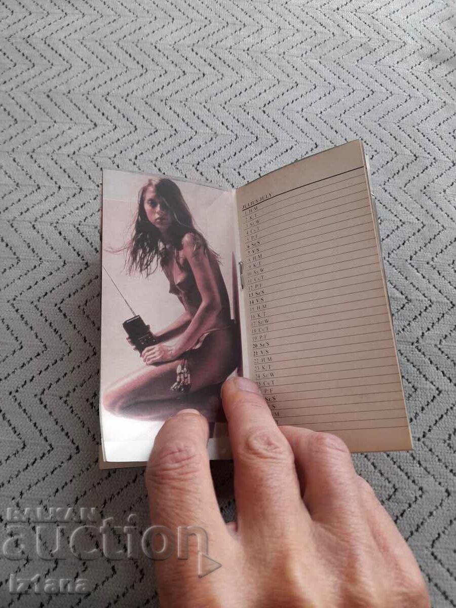 Ερωτικό ημερολόγιο 1991 - 5