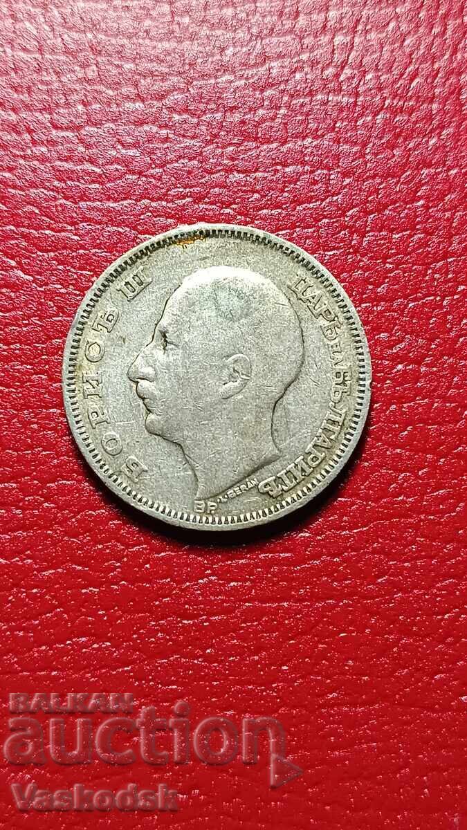 20 лева 1930 г с цена € 6.00 | 11.74 лв.