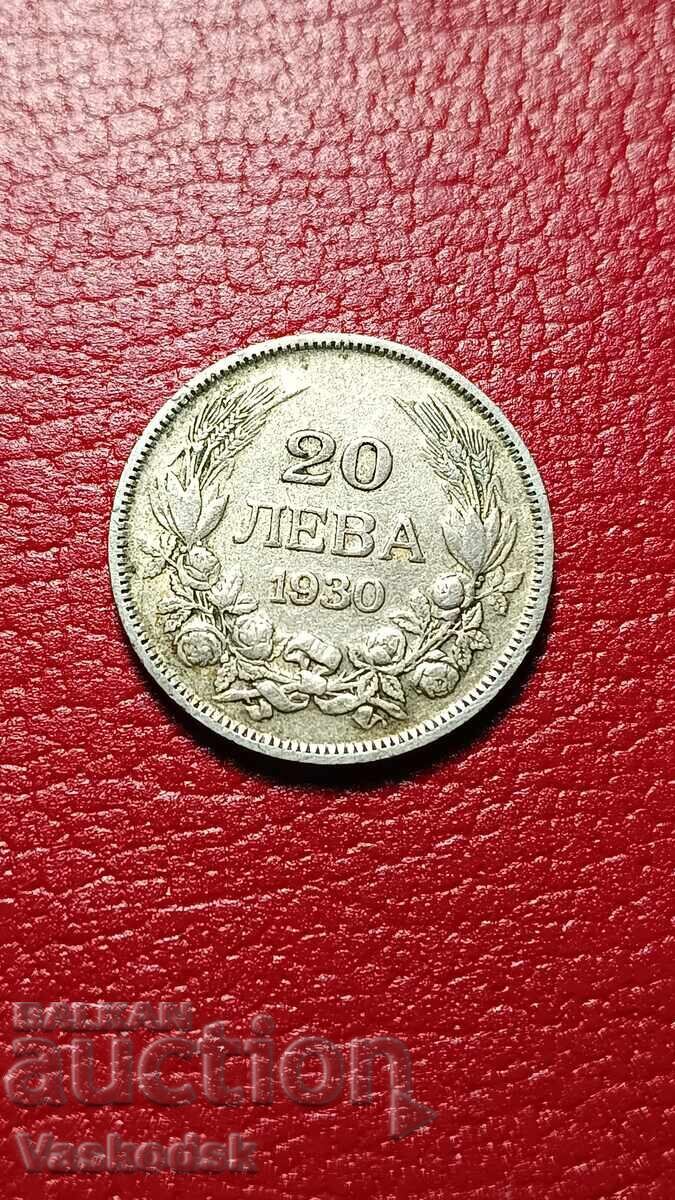 20 лева 1930 г