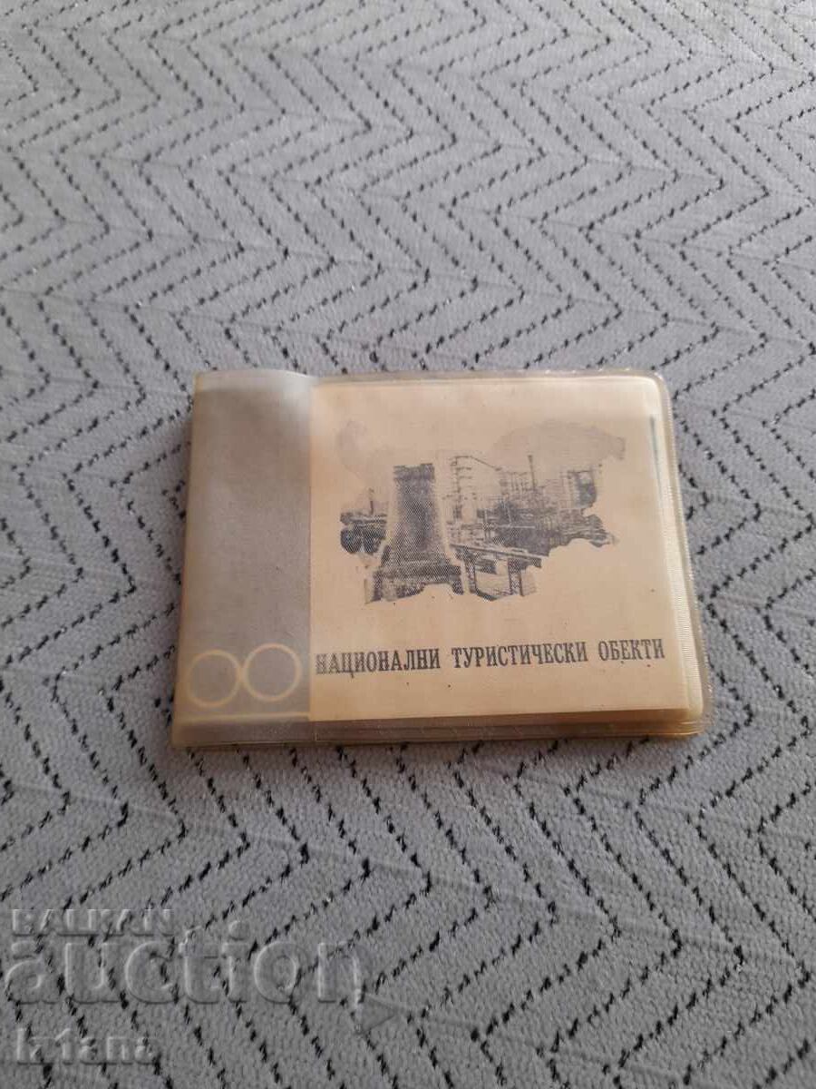 Παλιό φυλλάδιο 100 Εθνικοί Τουριστικοί Τοποθεσίες