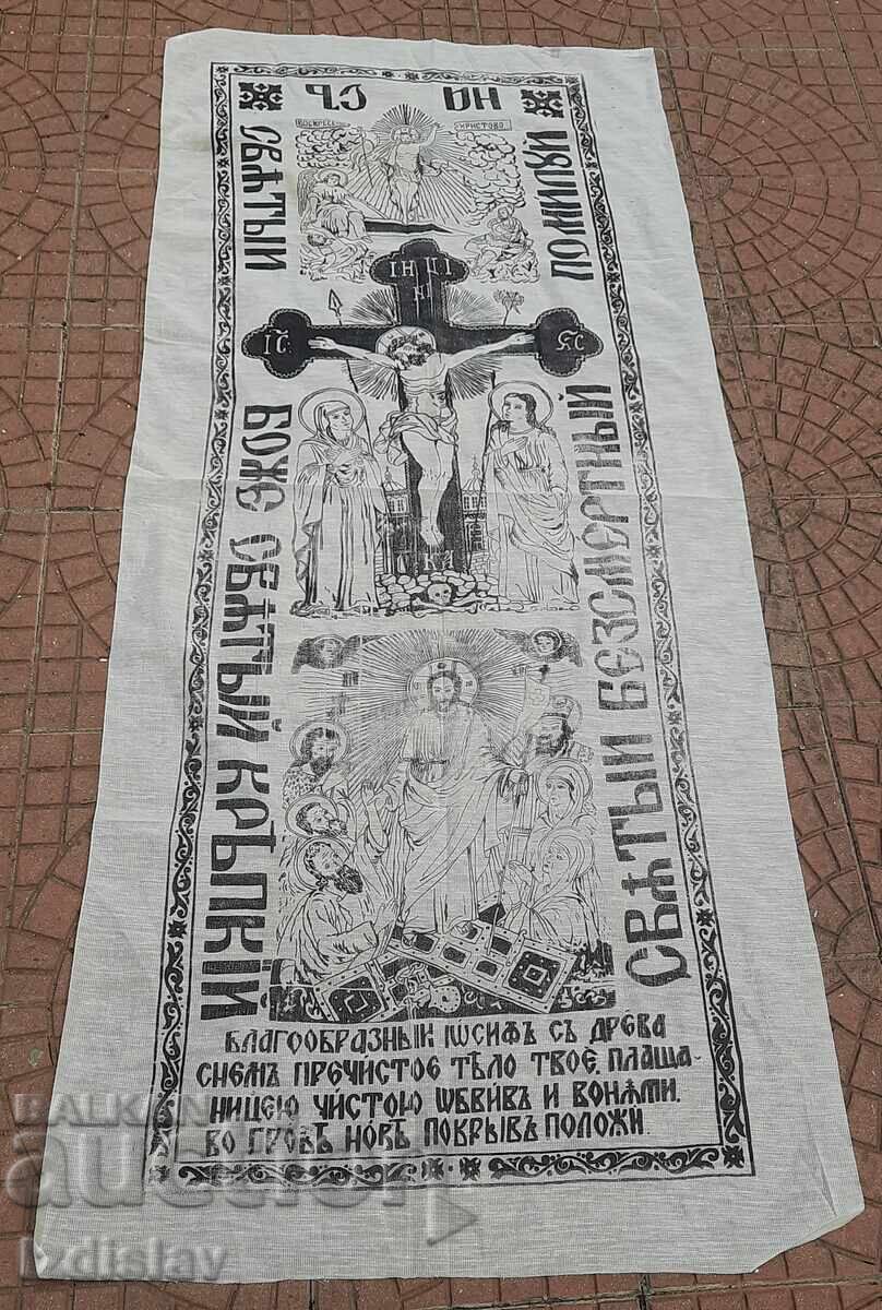 Традиционна православна погребална плащеница - 6