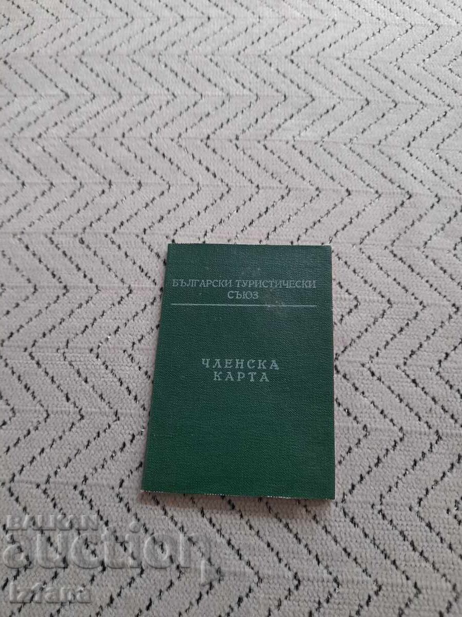 Παλιά κάρτα μέλους BTS