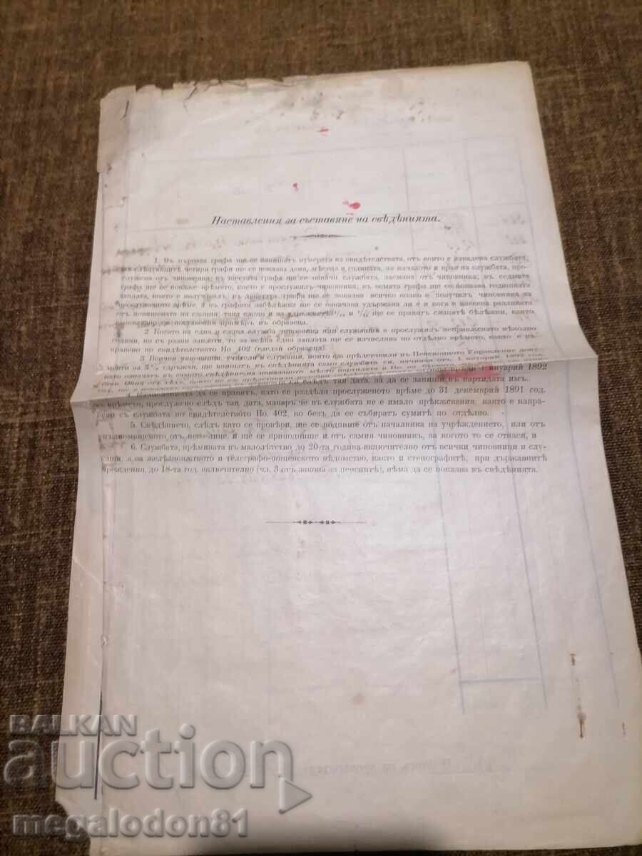 Livrarea Carte personală de pensie - 1908