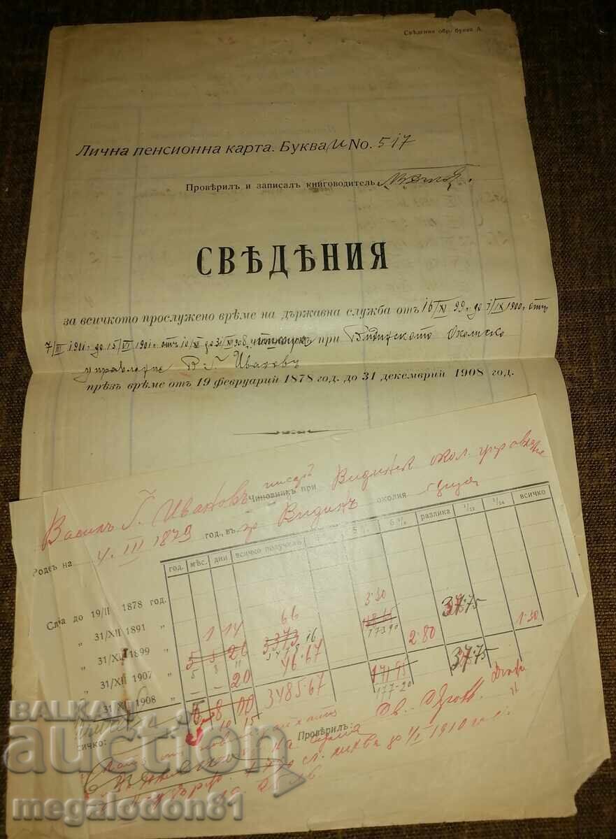 Carte personală de pensie - 1908