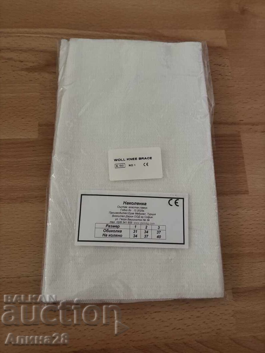 Genunchiere cu preț € 5.00 | 9.78 BGN Genunchiere cu preț € 5.00 | 9.78 BGN