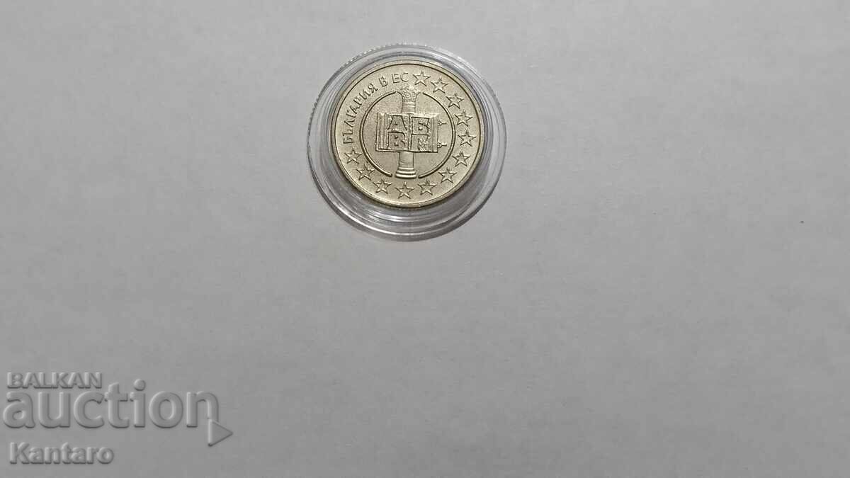 Monedă - BULGARIA - 50 stotinki - 2007 g cu preț € 11.00 | 21.51 BGN