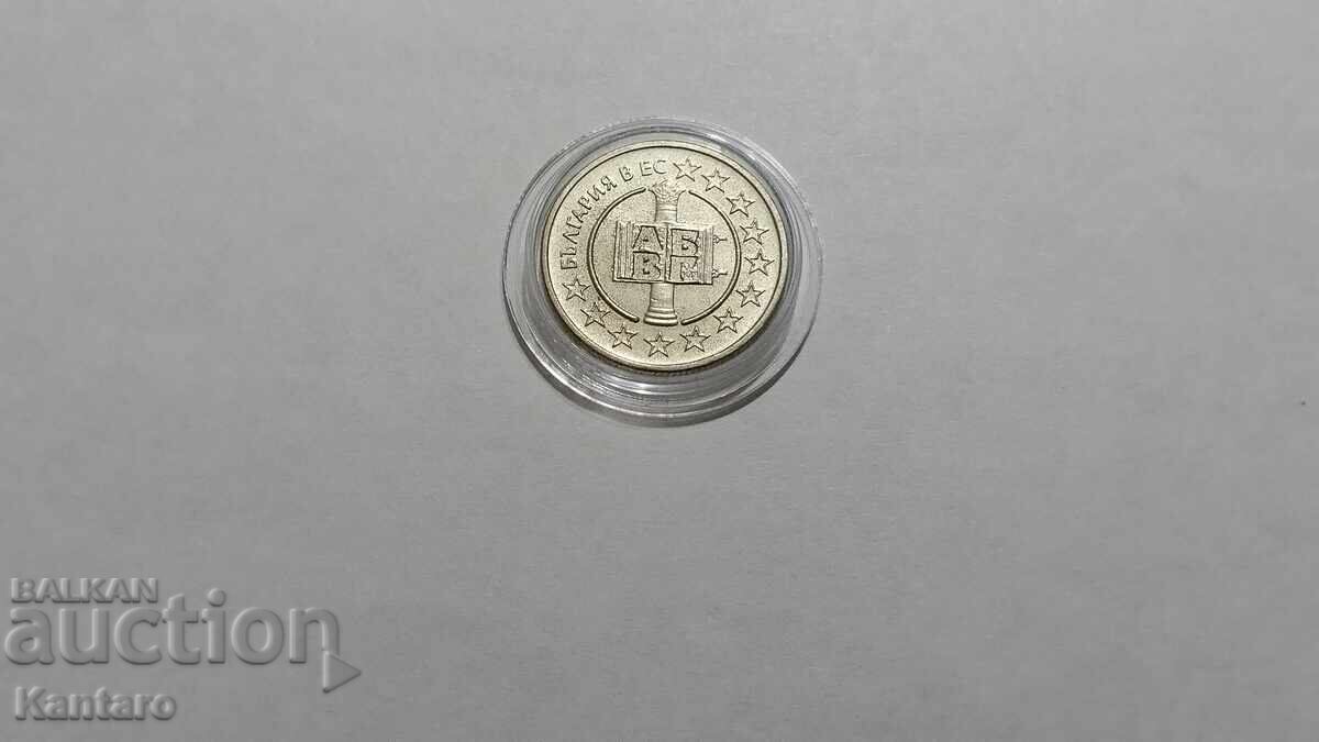 Livrarea Monedă - BULGARIA - 50 stotinki - 2007 g