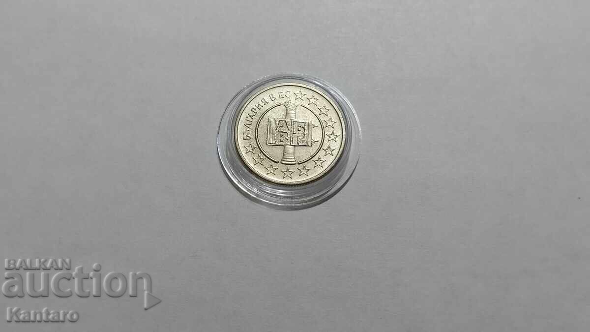 Monedă - BULGARIA - 50 stotinki - 2007 g - 5