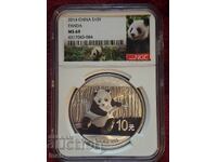 ΑΡΓΥΡΗ ΚΙΝΕΖΙΚΗ ΠΑΝΔΑ 2014 MS 69 NGC BZC