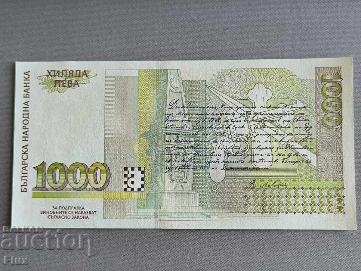 Τραπεζογραμμάτιο - Βουλγαρία - 1000 BGN UNC | 1994 με τιμή € 4.09 | 8.00 BGN Τραπεζογραμμάτιο - Βουλγαρία - 1000 BGN UNC | 1994 με τιμή € 4.09 | 8.00 BGN