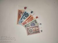 Set de bancnote - leva bulgărești - 1974 - R.P.B /c