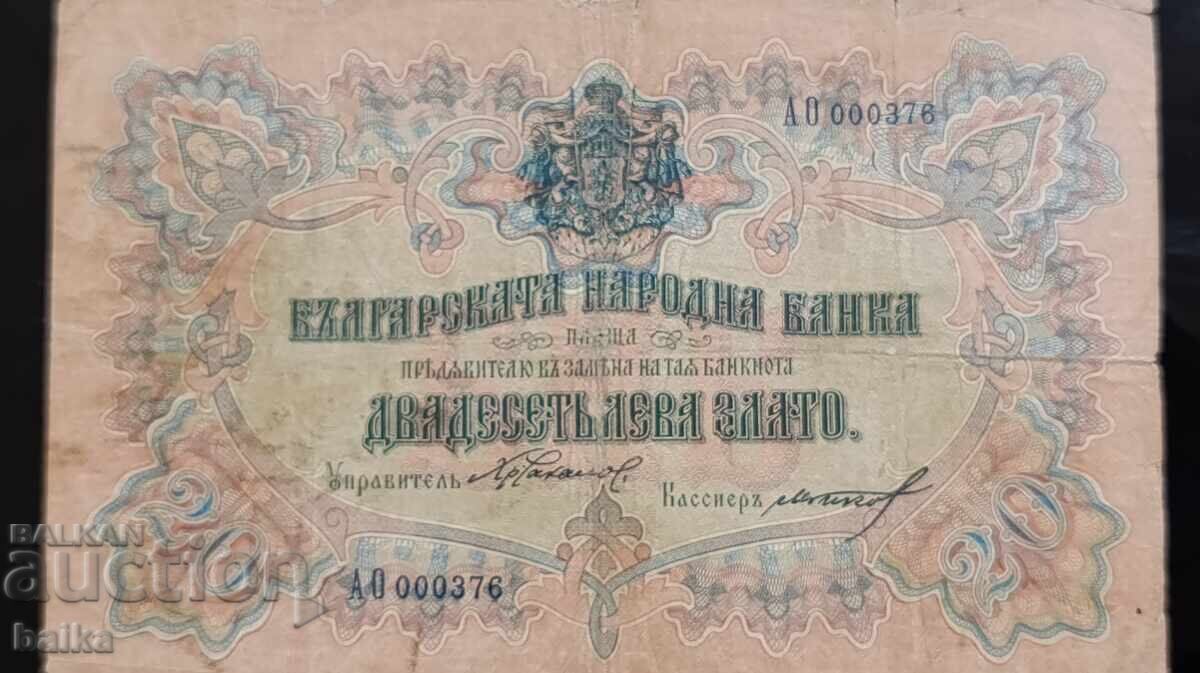 Δημοπρασία ΧΡΗΜΑΤΑ ΑΠΟ ΒΙΒΛΙΑ ΑΠΟ ΚΛΗΡΟΝΟΜΙΚΗ ΣΥΛΛΟΓΗ Δημοπρασία ΧΡΗΜΑΤΑ ΑΠΟ ΒΙΒΛΙΑ ΑΠΟ ΚΛΗΡΟΝΟΜΙΚΗ ΣΥΛΛΟΓΗ