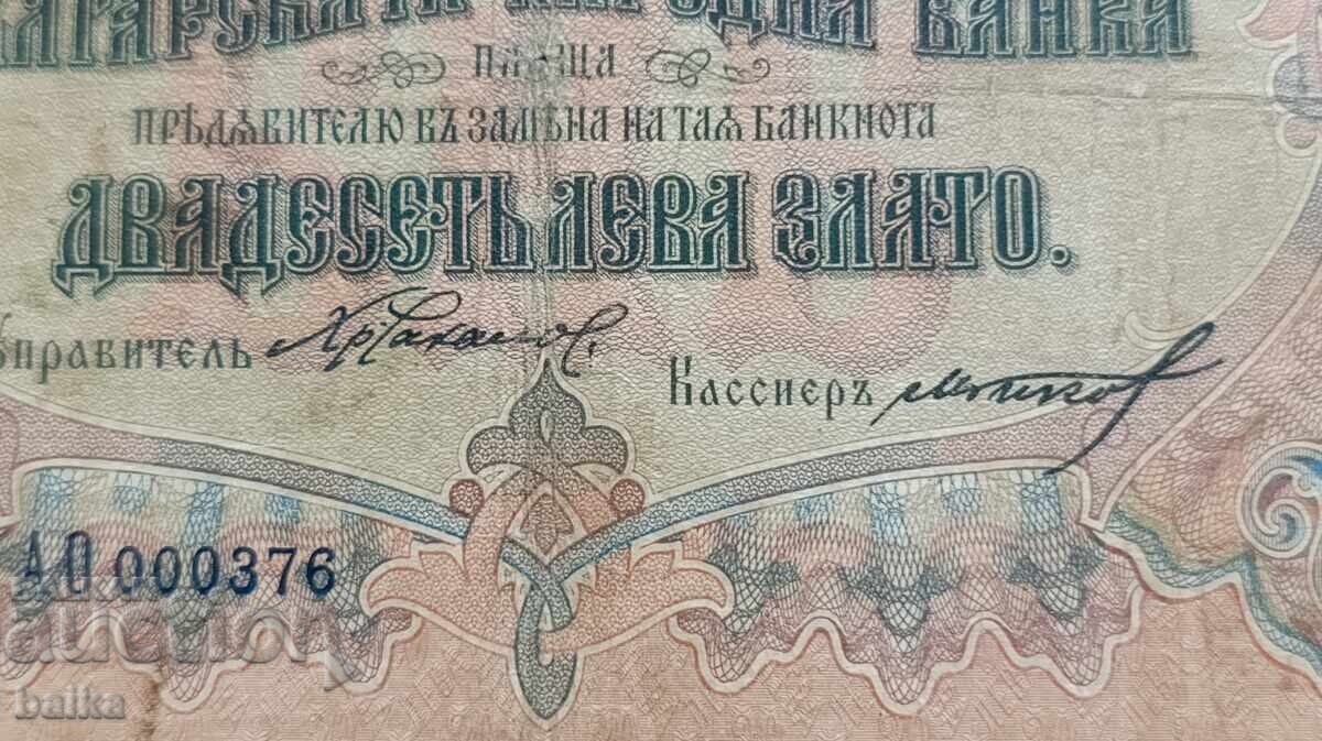 Παράδοση ΧΡΗΜΑΤΑ ΑΠΟ ΒΙΒΛΙΑ ΑΠΟ ΚΛΗΡΟΝΟΜΙΚΗ ΣΥΛΛΟΓΗ Παράδοση ΧΡΗΜΑΤΑ ΑΠΟ ΒΙΒΛΙΑ ΑΠΟ ΚΛΗΡΟΝΟΜΙΚΗ ΣΥΛΛΟΓΗ