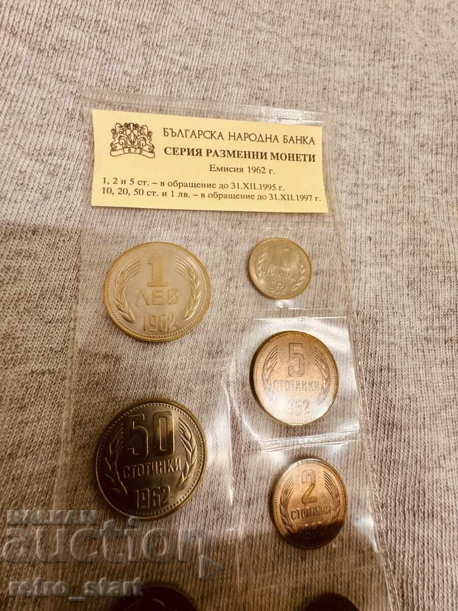 Βουλγαρικά νομίσματα ανταλλαγής 1962 με τιμή € 6.00 | 11.73 BGN Βουλγαρικά νομίσματα ανταλλαγής 1962 με τιμή € 6.00 | 11.73 BGN