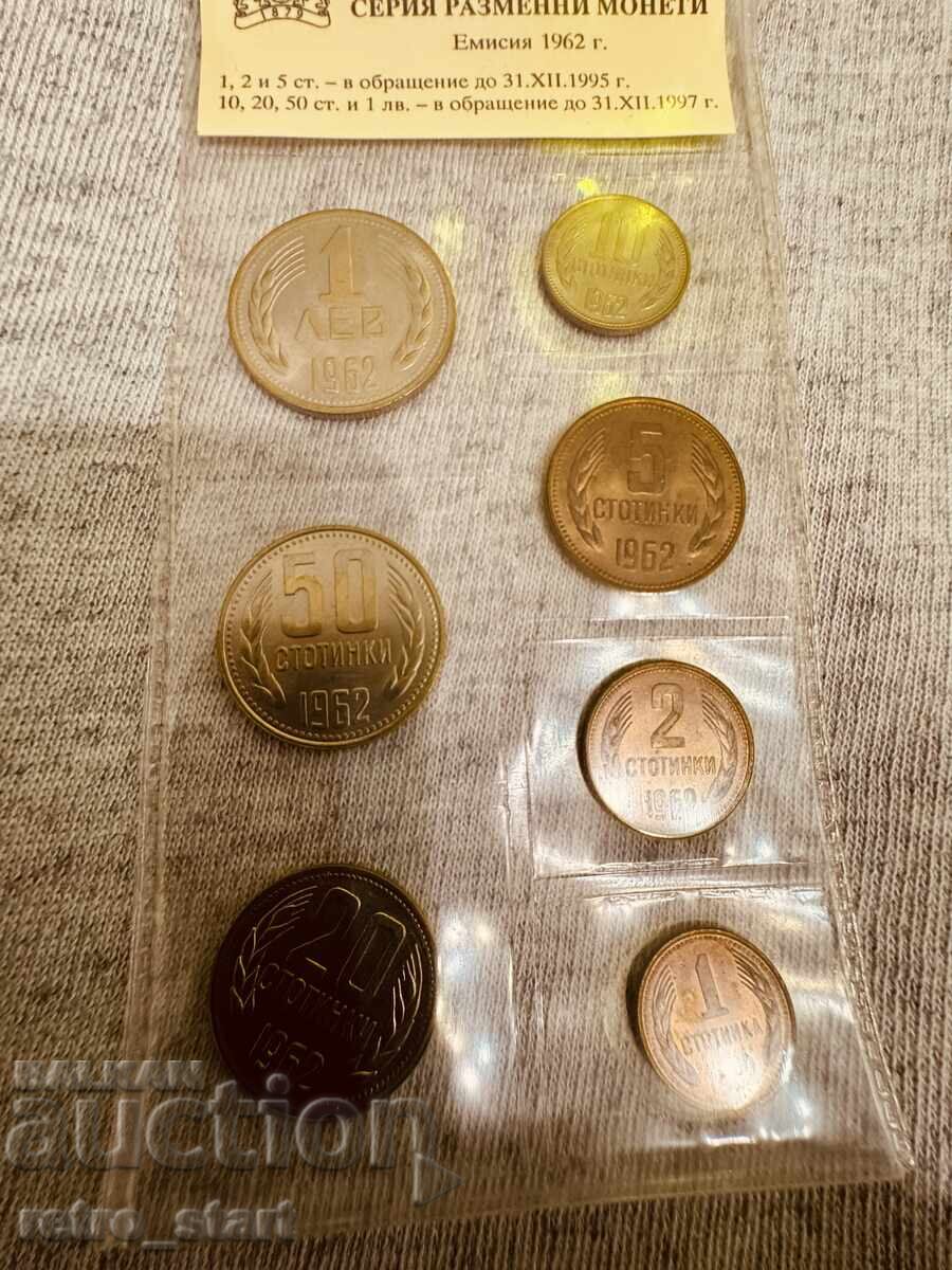Δημοπρασία Βουλγαρικά νομίσματα ανταλλαγής 1962 Δημοπρασία Βουλγαρικά νομίσματα ανταλλαγής 1962