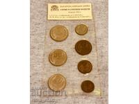 Monede bulgare de schimb 1962