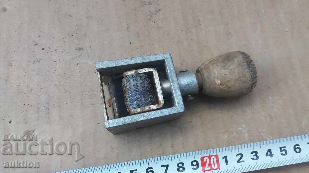 СОЦ. ПЕЧАТ С ДАТНИК - 80-ТЕ ГОДИНИ с цена € 7.99 | 15.63 лв. СОЦ. ПЕЧАТ С ДАТНИК - 80-ТЕ ГОДИНИ с цена € 7.99 | 15.63 лв.