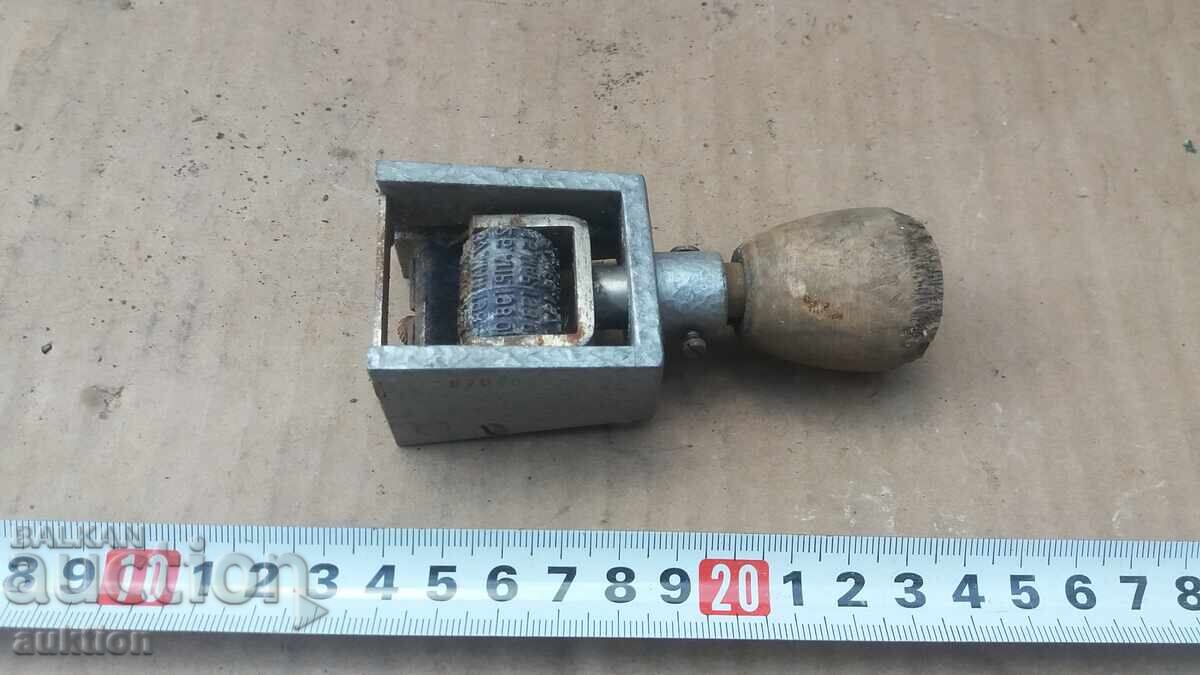 Аукцион СОЦ. ПЕЧАТ С ДАТНИК - 80-ТЕ ГОДИНИ Аукцион СОЦ. ПЕЧАТ С ДАТНИК - 80-ТЕ ГОДИНИ