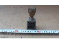 СОЦ. ПЕЧАТ С ДАТНИК - 80-ТЕ ГОДИНИ