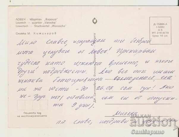 Картичка България Ловеч Квартал "Вароша" 1* с цена € 0.46 | 0.90 лв. Картичка България Ловеч Квартал "Вароша" 1* с цена € 0.46 | 0.90 лв.