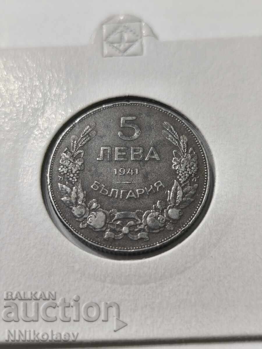 Доставка на България 5 лева 1941 г. желязо Доставка на България 5 лева 1941 г. желязо