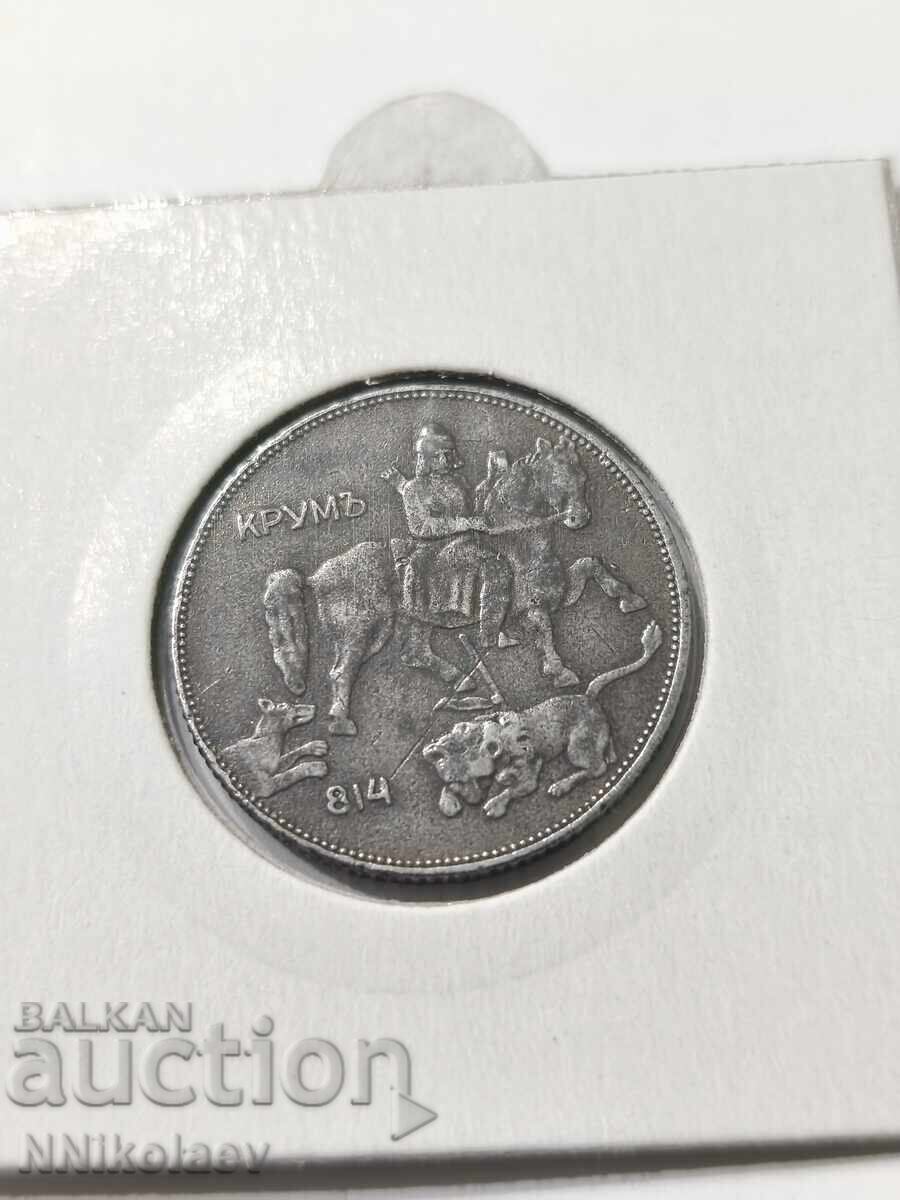 България 5 лева 1941 г. желязо - 5 България 5 лева 1941 г. желязо - 5