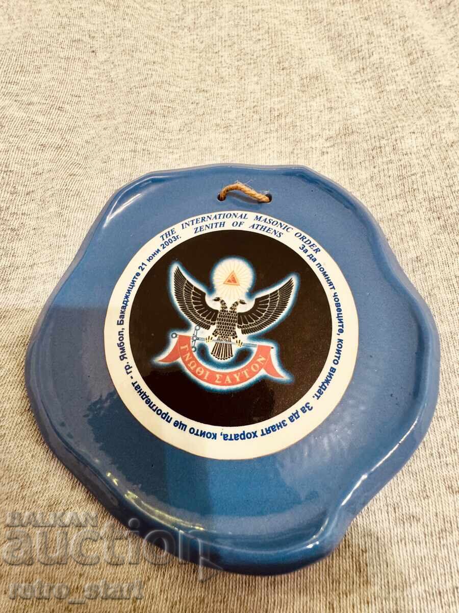 Παράδοση Μασονική πιατέλα 2003 Υάμπολ διεθνής σύναξη Παράδοση Μασονική πιατέλα 2003 Υάμπολ διεθνής σύναξη