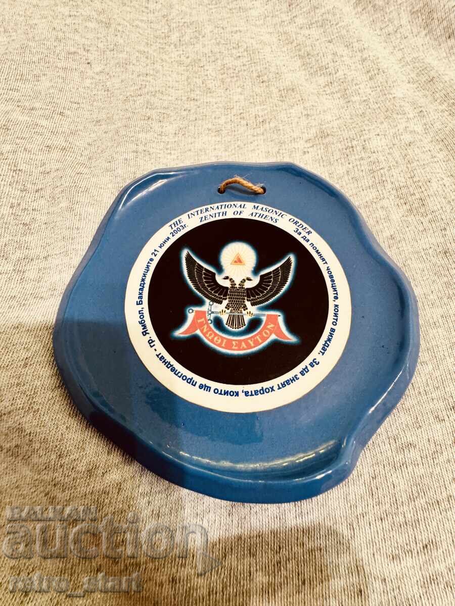 Μασονική πιατέλα 2003 Υάμπολ διεθνής σύναξη - 5 Μασονική πιατέλα 2003 Υάμπολ διεθνής σύναξη - 5