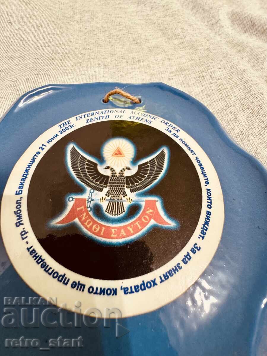 Μασονική πιατέλα 2003 Υάμπολ διεθνής σύναξη - 6 Μασονική πιατέλα 2003 Υάμπολ διεθνής σύναξη - 6